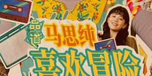 色香蕉在线